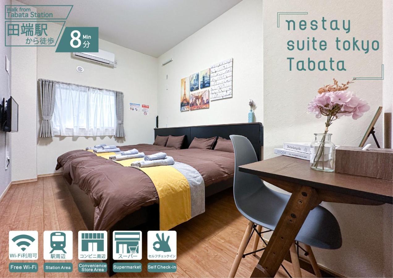 Nestay Suite Tokyo Tabata 03 Exteriér fotografie