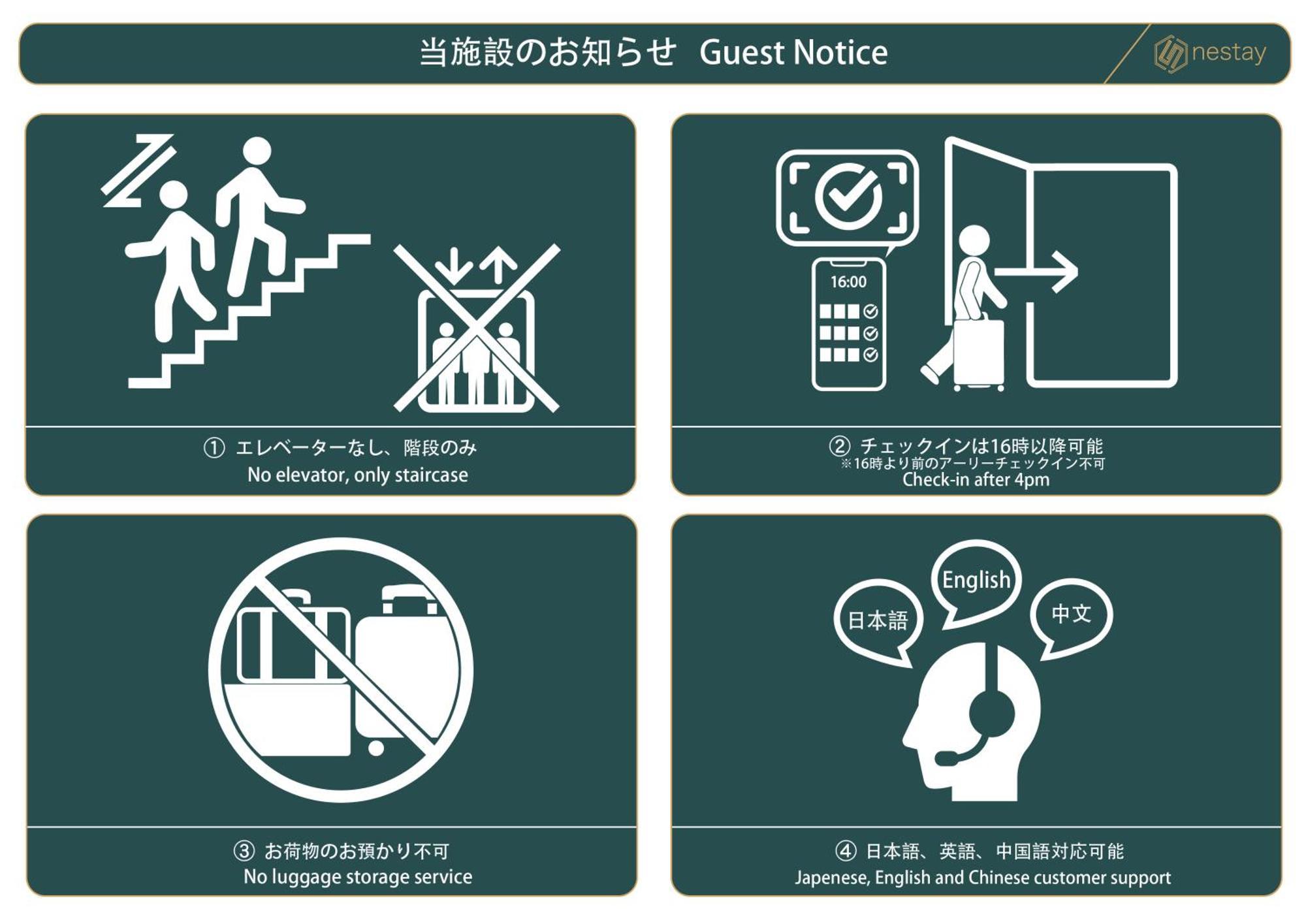 Nestay Suite Tokyo Tabata 03 Exteriér fotografie