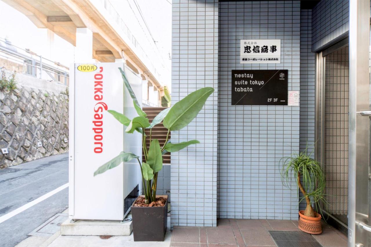 Nestay Suite Tokyo Tabata 03 Exteriér fotografie